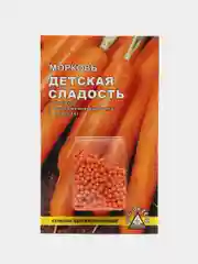 Семена Морковь "Детская сладость" простое драже, 300 шт