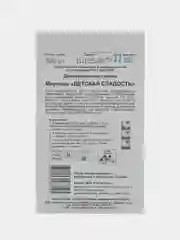 Семена Морковь "Детская сладость" простое драже, 300 шт