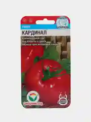 Семена Томат "Кардинал", среднеспелый, 20 шт