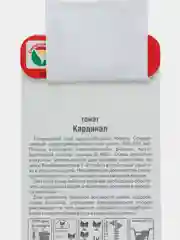 Семена Томат "Кардинал", среднеспелый, 20 шт