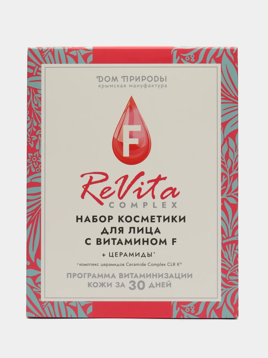 Подарочный набор косметики для лица Revita Complex с витамином F и церамидами