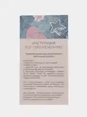Разноцветный термонаклейка тканевая "Животные, природа", термозаплатка на одежду, термотрансфер, патч