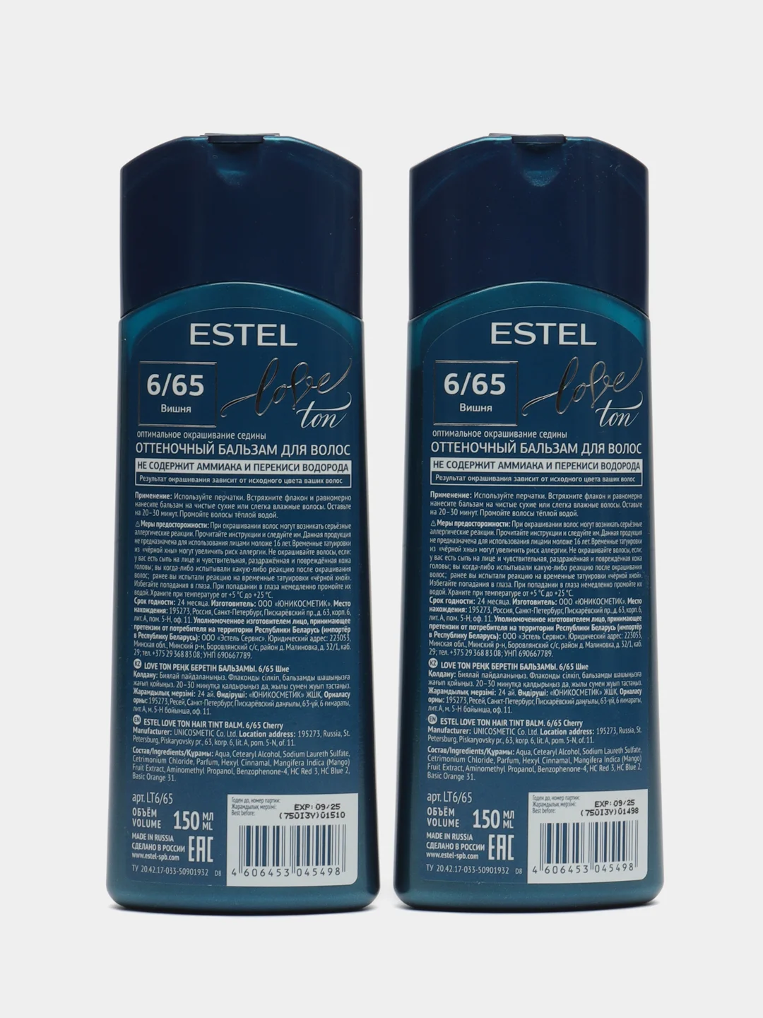 Алый оттеночный бальзам estel love tone 2шт по 150ml