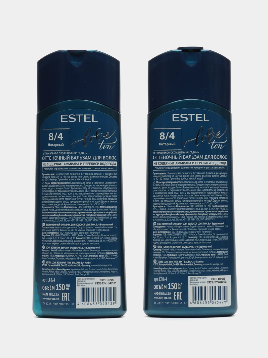 Аметистовый оттеночный бальзам estel love tone 2шт по 150ml