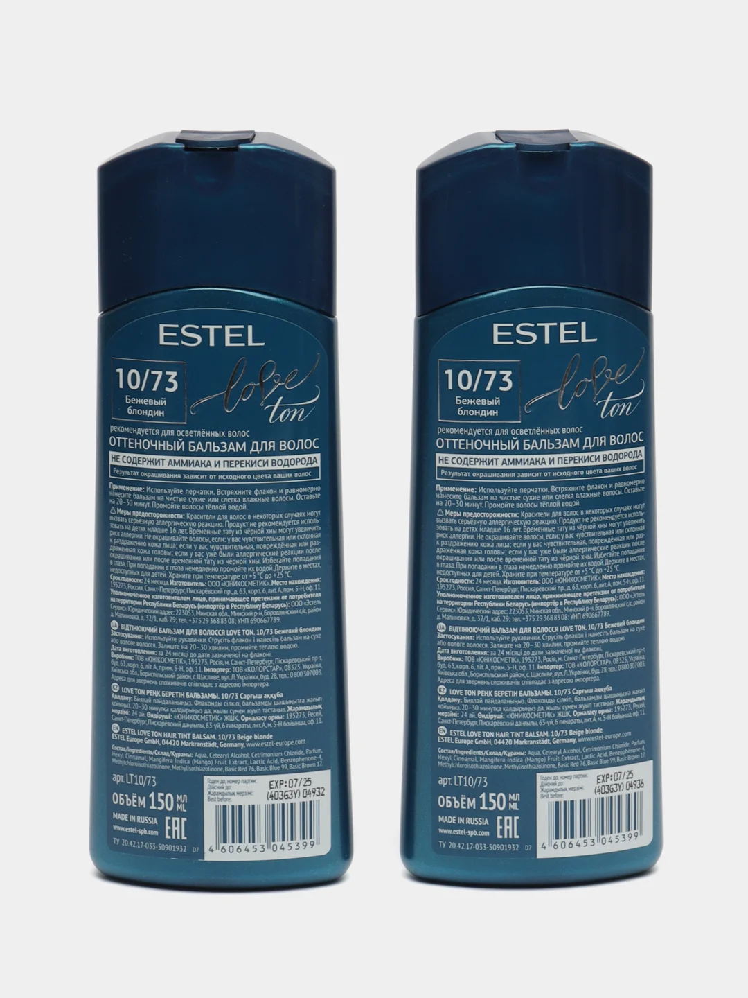 Бежевый меланж оттеночный бальзам estel love tone 2шт по 150ml