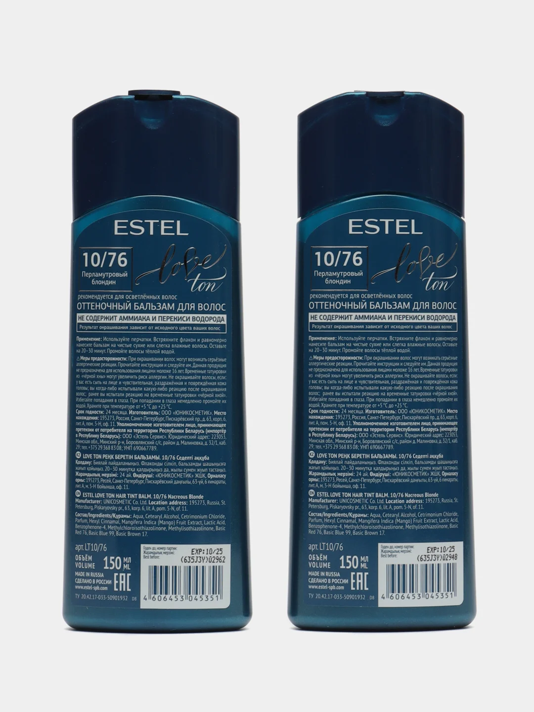 Белый оттеночный бальзам estel love tone 2шт по 150ml