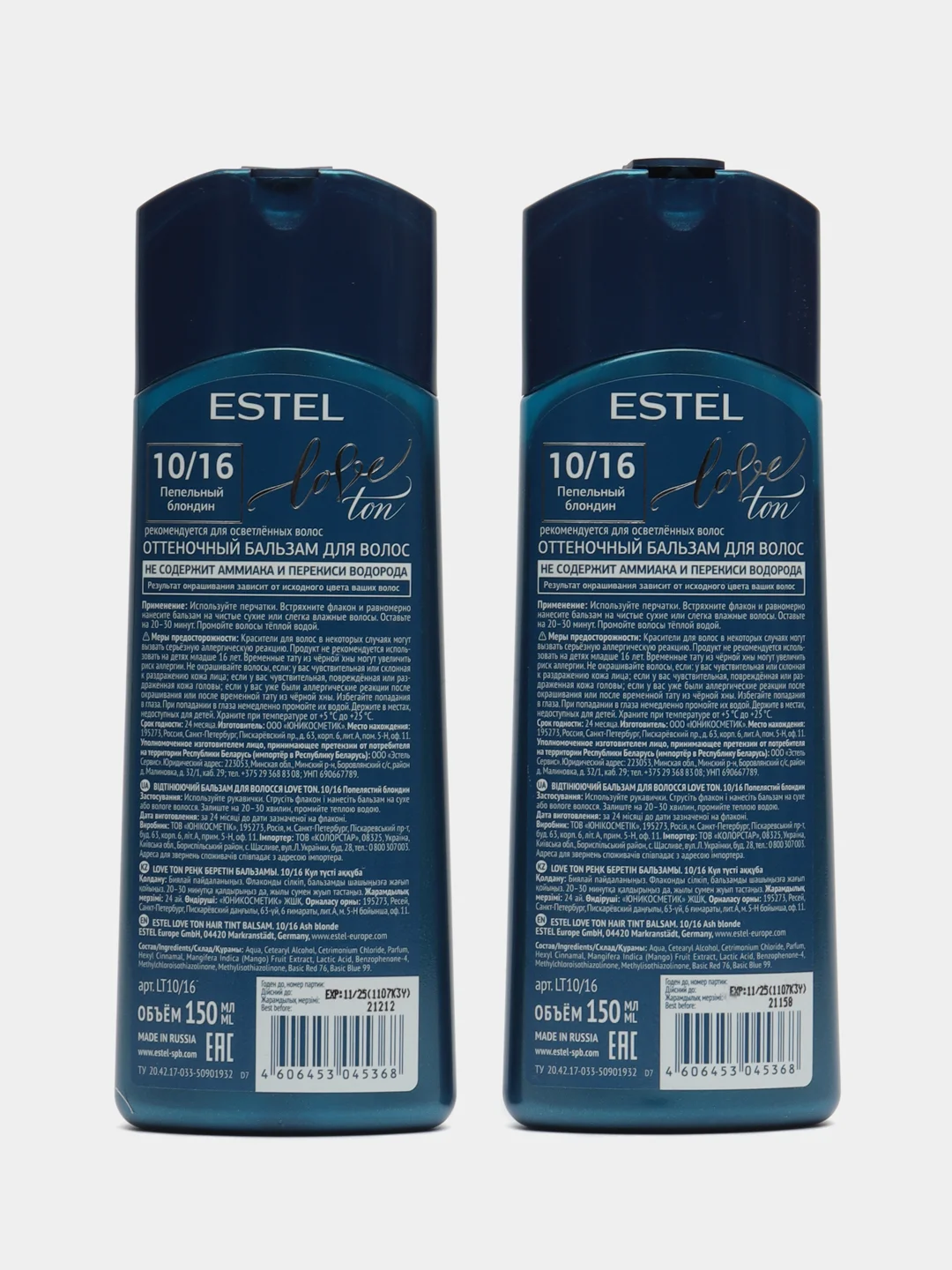 Голубой оттеночный бальзам estel love tone 2шт по 150ml