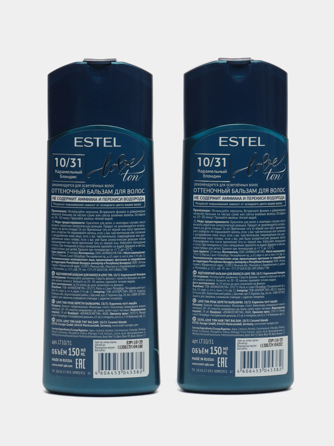 Горчичный оттеночный бальзам estel love tone 2шт по 150ml