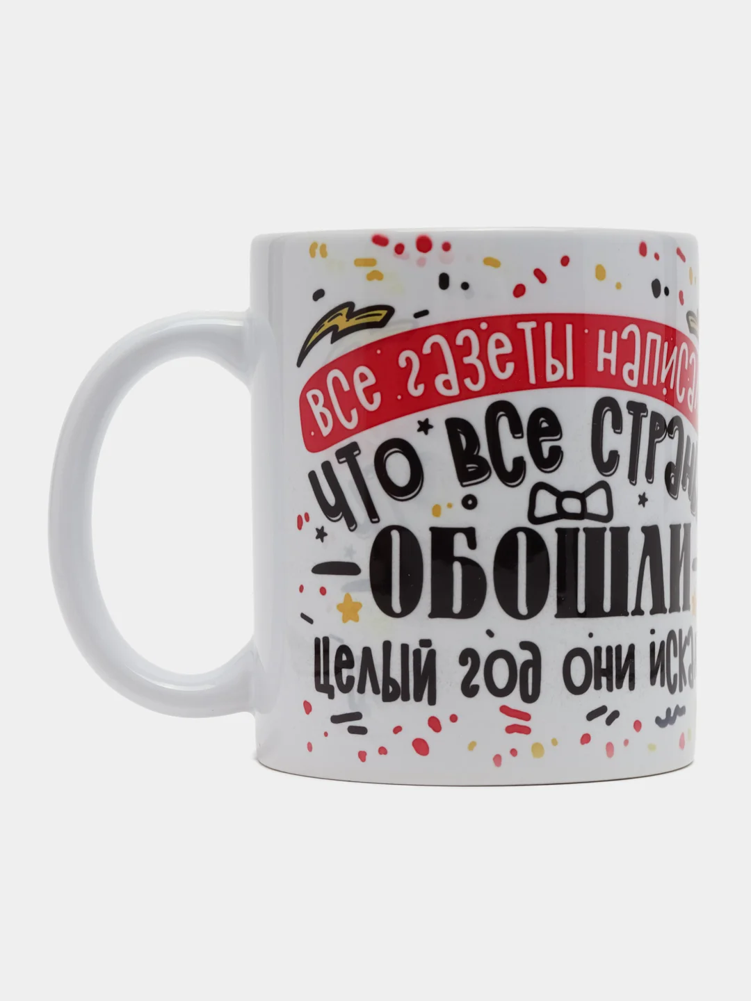 Тёмно-розовый кружка маме, подарок на Новый год, день Матери, 8 марта