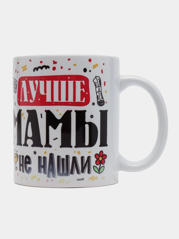 Кружка маме, подарок на Новый год, день Матери, 8 марта