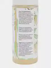 Пенка для умывания, для лица, очищающая пенка с маслом ши, 150 мл