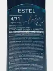 Карамельный оттеночный бальзам estel love tone 2шт по 150ml