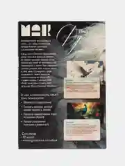 Бордовый метафорические ассоциативные карты Мак (Внутренний мир, Дороги судьбы,,  Я эмоция, и др)