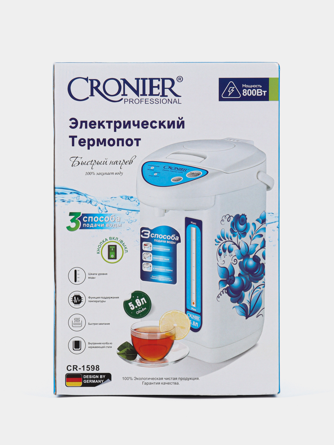 Термопот электрочайник CRONIER роспись гжель, 5,8 л купить по цене 3258.36  ₽ в интернет-магазине Магнит Маркет