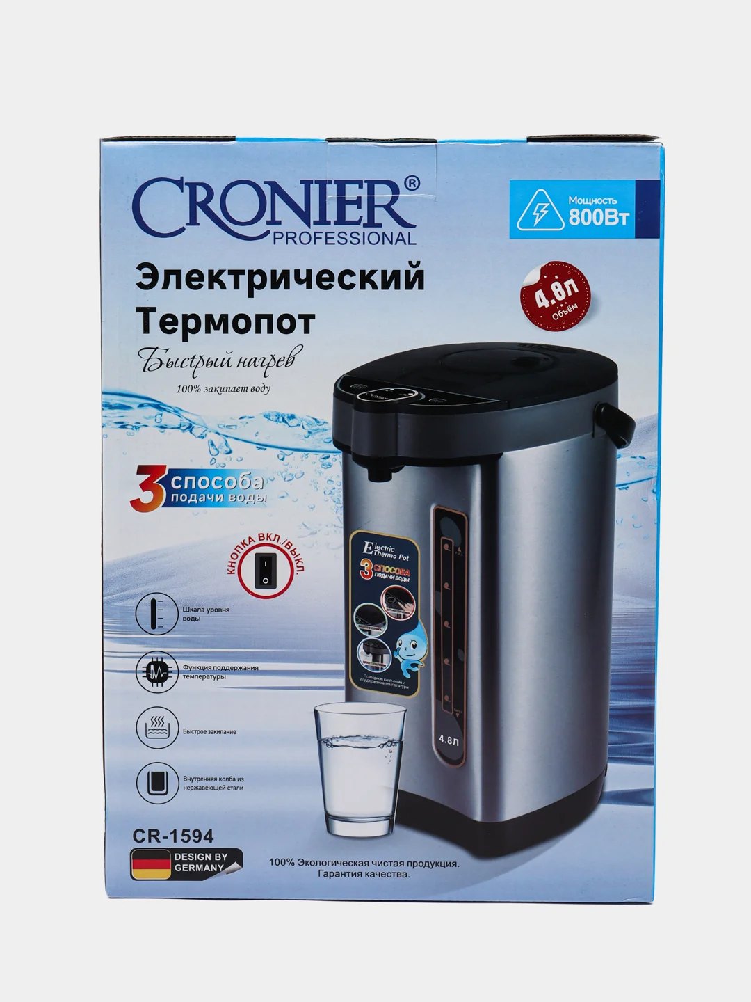 Термопот электрочайник CRONIER 4,8л