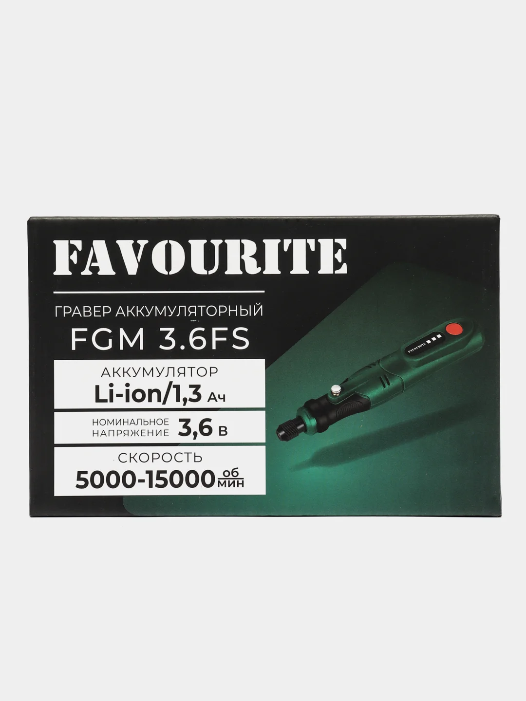 Гравер аккумуляторный FAVOURITE FGM 3.6FS, Li-ion, 3,6 В, 94 насадки, кейс