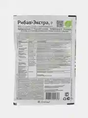 Рибав Экстра, ампула 1 мл