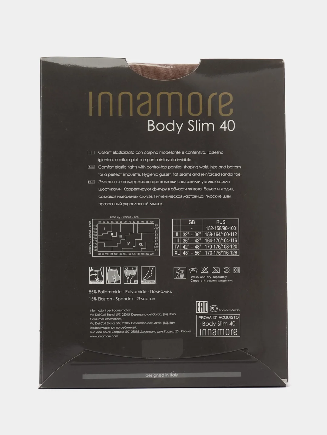 Колготки утягивающие Innamore Body Slim 20-70 ден