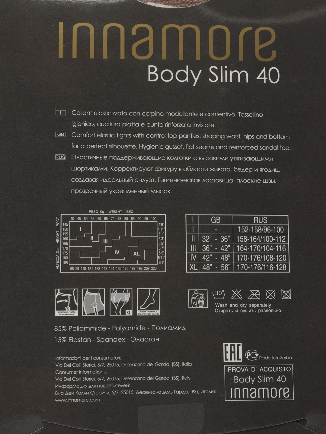 Колготки утягивающие Innamore Body Slim 20-70 ден