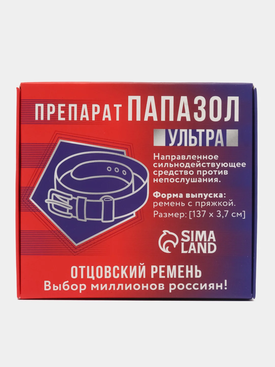 Алый ремень мужской Папазол, Это намёк, экокожа. Подарок мужчине. Средство против непослушания