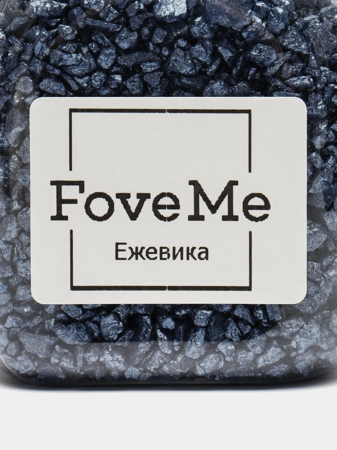 Синий морская соль для ванны с шиммером, блестками, мерцающая, перламутровая, ароматическая