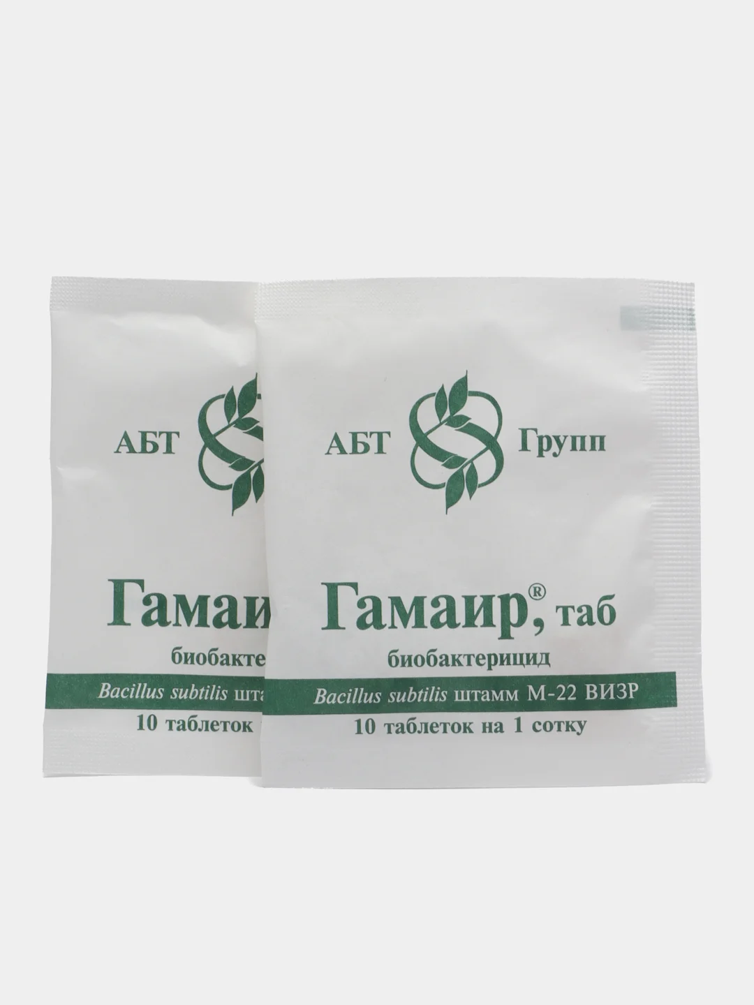 Гамаир, 20 таблеток
