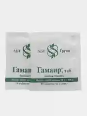 Гамаир, 20 таблеток