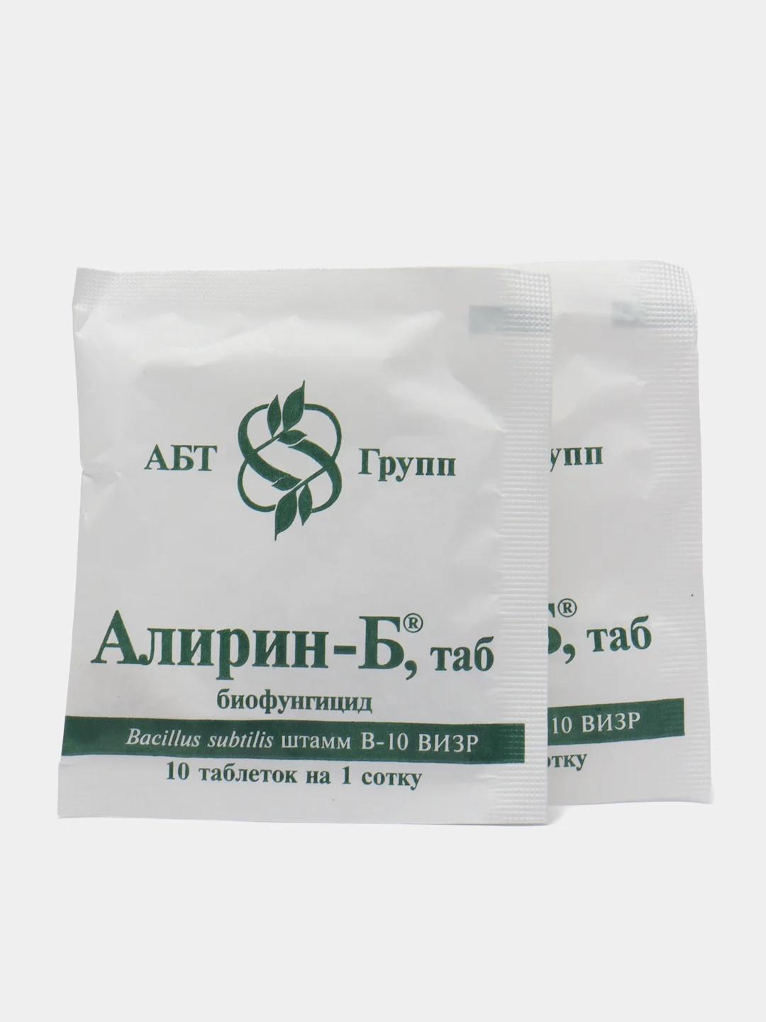 Алирин-Б, 20 таблеток