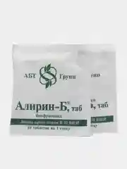 Алирин-Б, 20 таблеток