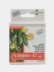 Алирин-Б, 20 таблеток