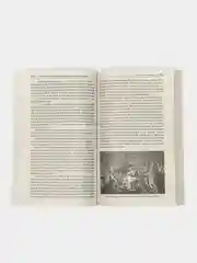 Что рассказывали греки и римляне о своих богах и героях. Кун Н.А