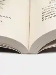 Храни меня, мой талисман : избранные стихотворения. Пушкин А.С