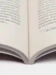 Крискентий Ларисс и Медея-отравительница. Детектив. Шульчева-Джарман О.А