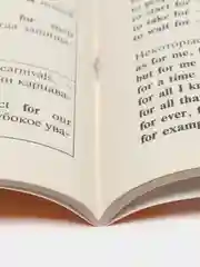Предлоги английского языка для ленивых.Уч.пос.-М.:Проспект,2023