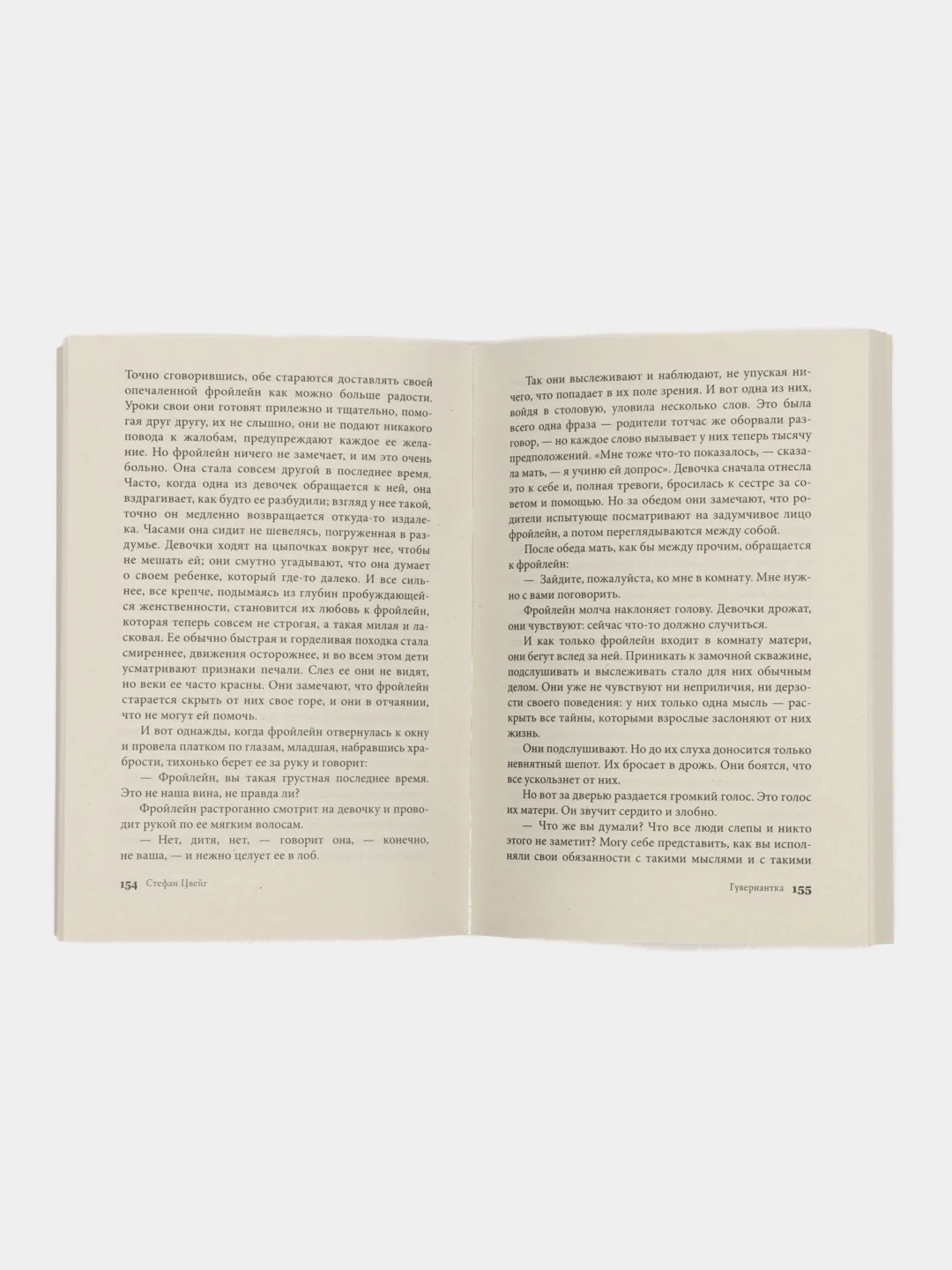 Шекспир У. Сонеты / Песнь песней Соломона / М. Е. Салтыков-Щедрин. Карась-идеалист /