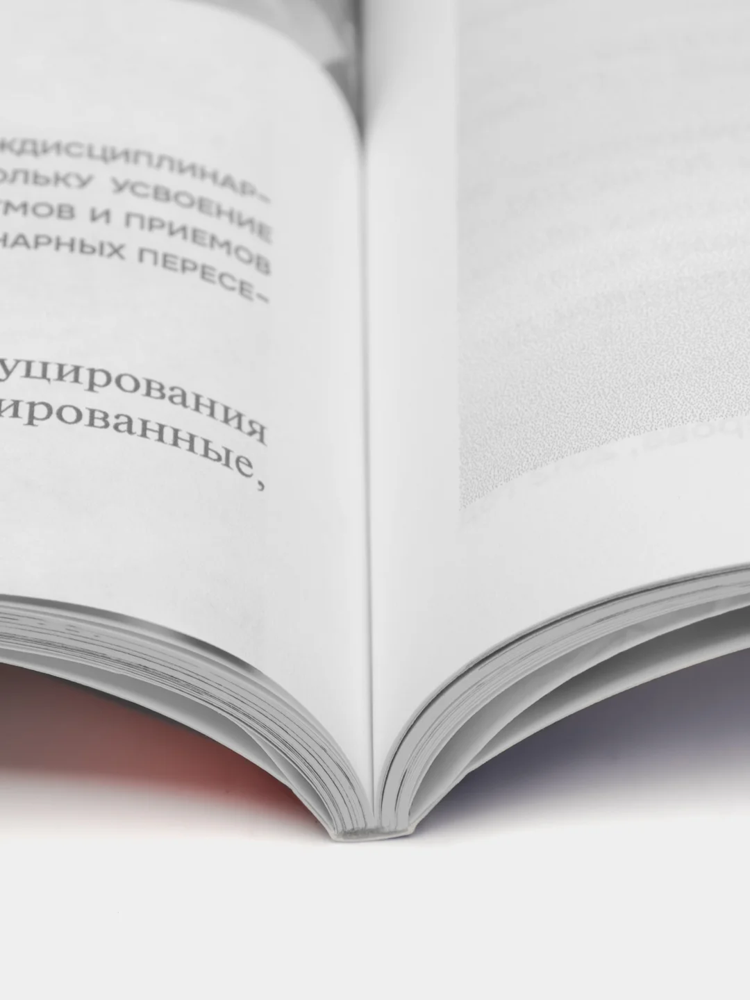 Задачник по креативу. Гафарова Е.А