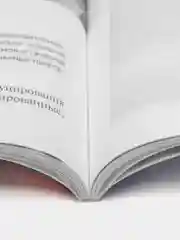 Задачник по креативу. Гафарова Е.А
