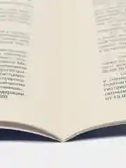 Санитарно-эпидемиологич. треб-ия к усл. деят-ти торг-х объектов и рынков, реал-х пищ. пр