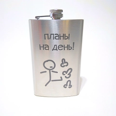 Фляжка 240 мл. Подарок, кремний