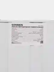 Светильник, люстра потолочный светодиодный, Армстронг Sonnen 36 Вт, прозрачный, 237152