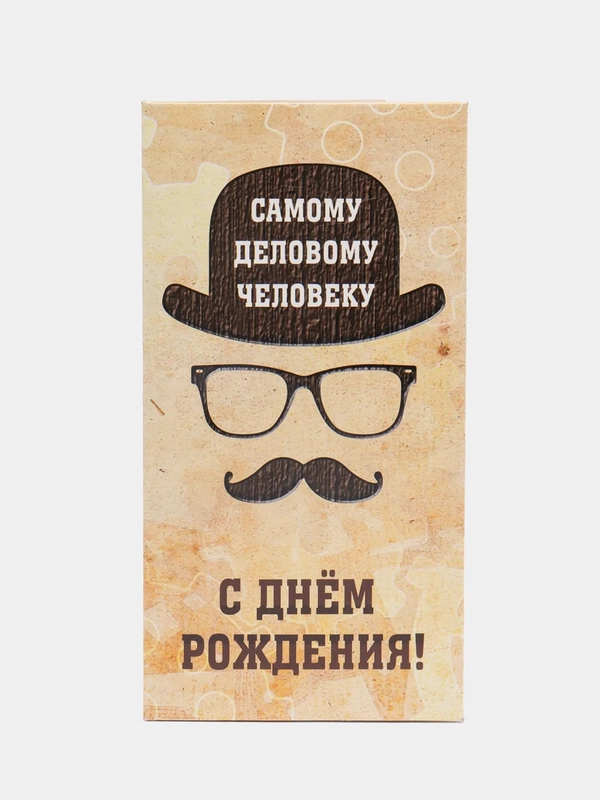 Открытка-конверт для денег