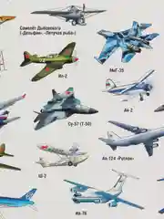 Синий наклейки тематические. Набор наклеек. Стикеры. Многоразовые. Раскраска. Для детей с 3 лет