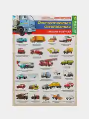 Бежевый наклейки тематические. Набор наклеек. Стикеры. Многоразовые. Раскраска. Для детей с 3 лет