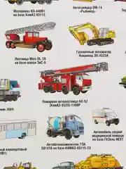Бежевый наклейки тематические. Набор наклеек. Стикеры. Многоразовые. Раскраска. Для детей с 3 лет
