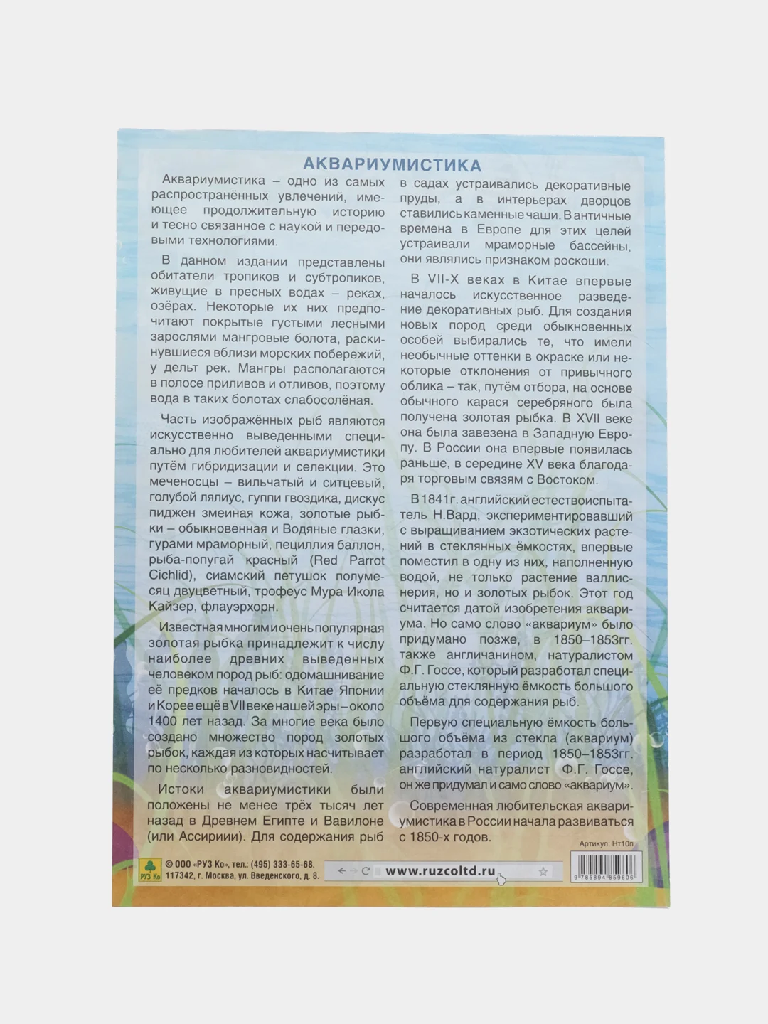 Прозрачный наклейки тематические. Набор наклеек. Стикеры. Многоразовые. Раскраска. Для детей с 3 лет