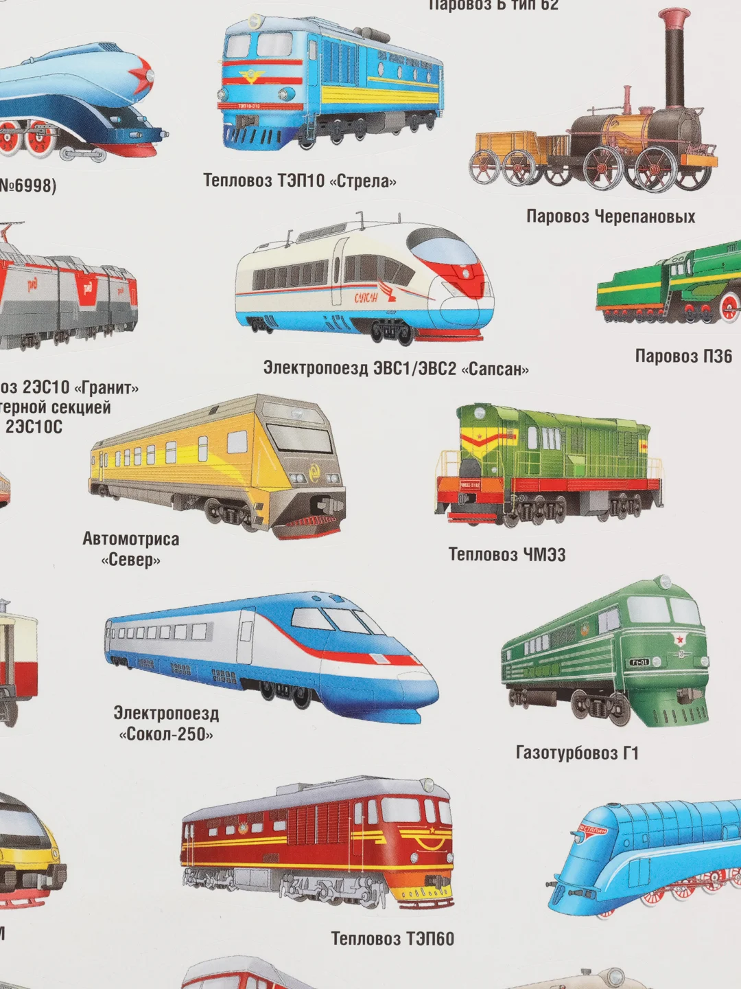 Салатовый наклейки тематические. Набор наклеек. Стикеры. Многоразовые. Раскраска. Для детей с 3 лет