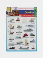 Фиолетовый наклейки тематические. Набор наклеек. Стикеры. Многоразовые. Раскраска. Для детей с 3 лет
