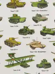 Хаки наклейки тематические. Набор наклеек. Стикеры. Многоразовые. Раскраска. Для детей с 3 лет