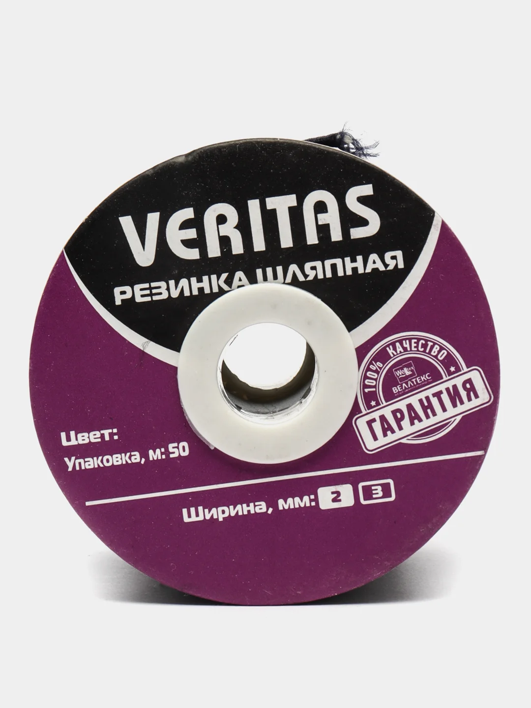 Индиго резинка шляпная круглая -Катушка(уп) 2мм- 50метров