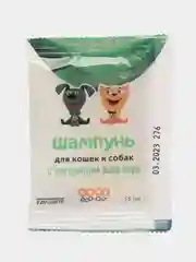 Шампунь-саше для кошек и собак с экстрактом алоэ вера, 15 мл